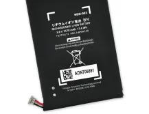 Akku Nintendo Switch Akku Nintendo Switch