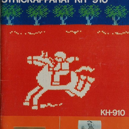 KH-910 D.JPG