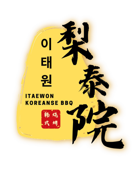 Welkom bij Itaewon
