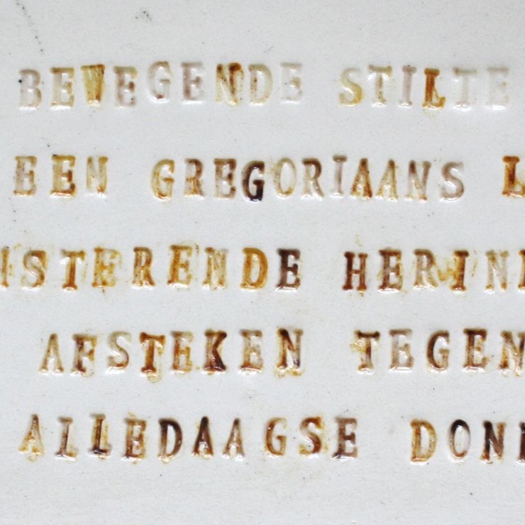 PoemplateClose