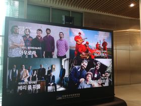 With The Busquitos, South Korea