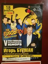 The Busquitos in Siberia! 2019