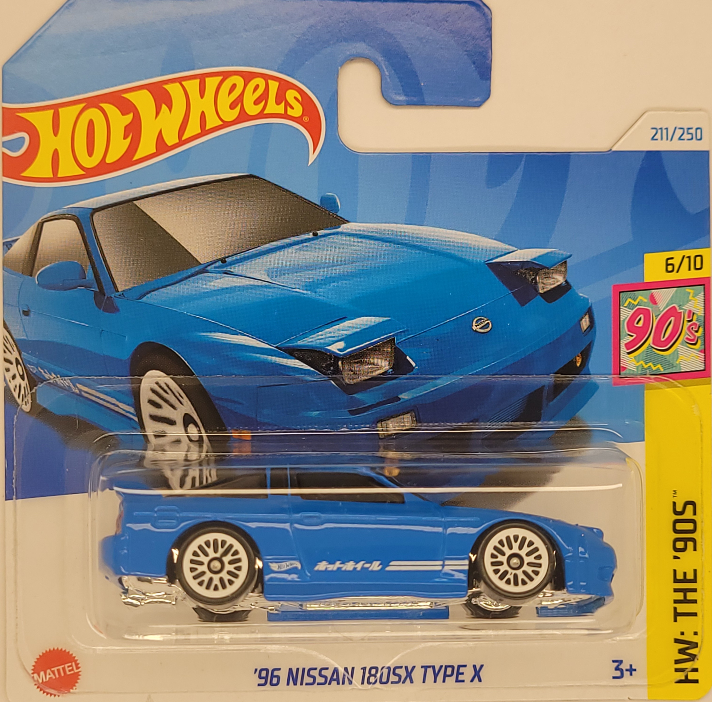 Hot wheels 180sx store