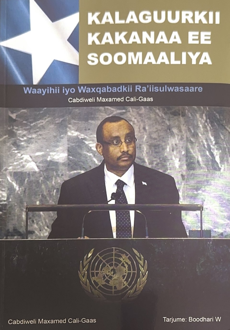 Cover of A challenging transition in Somalia.