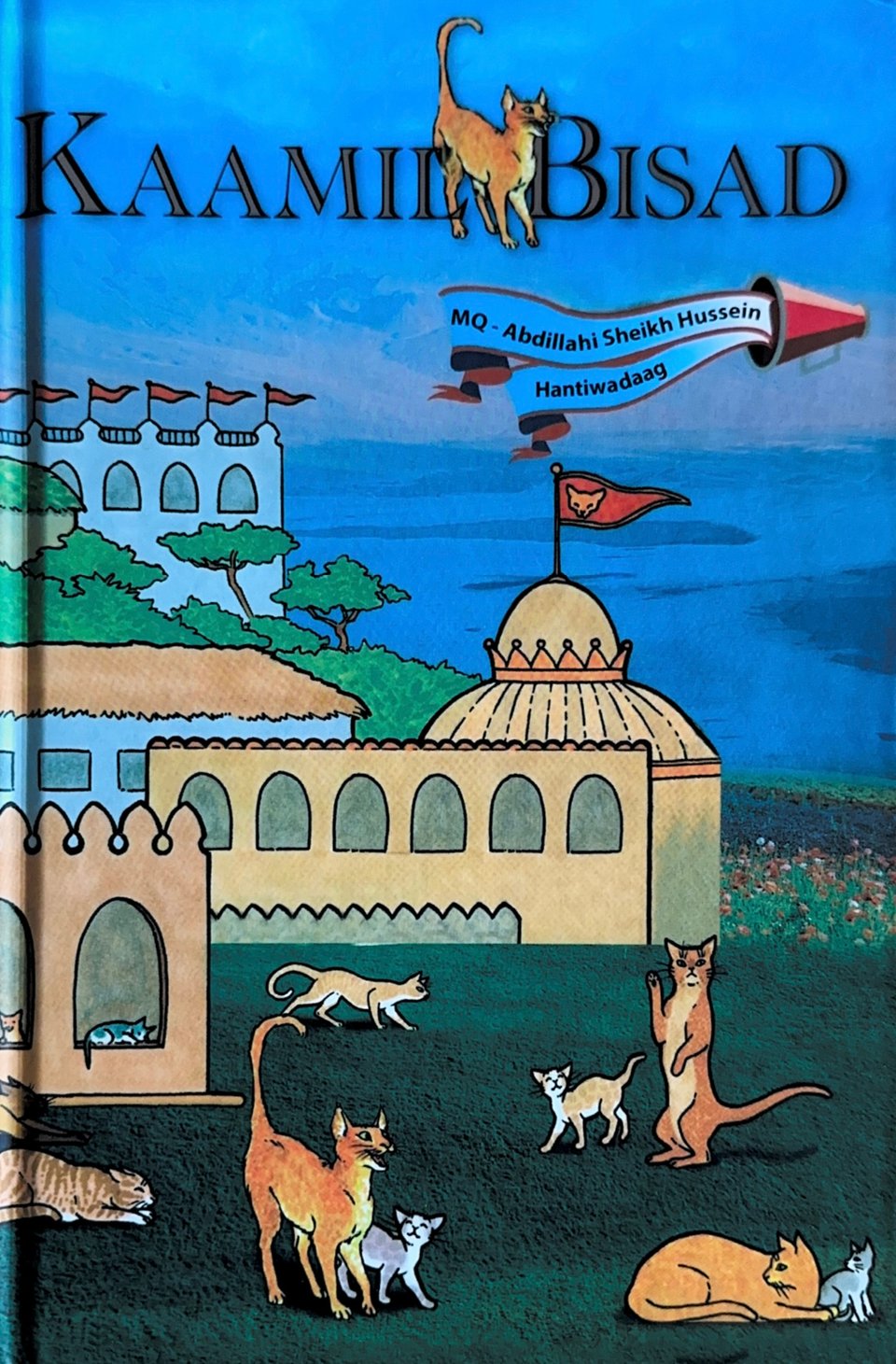Cover of Kaamil Bisad