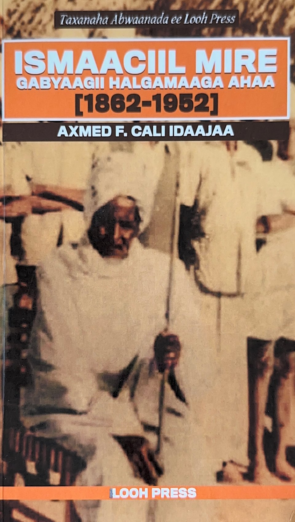 Cover of Gabyaagii halgamaaga ahaa Ismaacil Mire