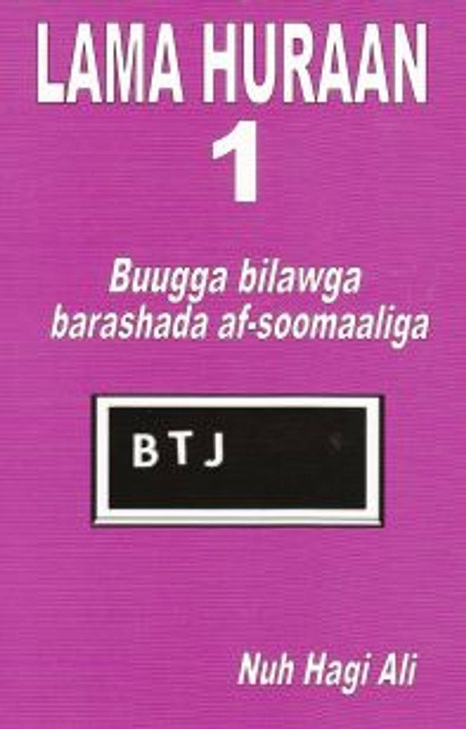 Cover of Lamma Huraan 1