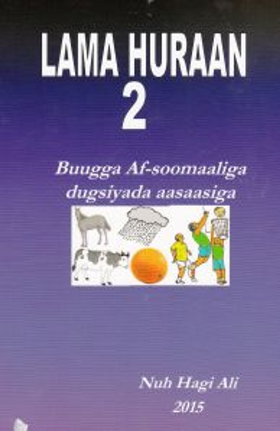 Cover of Lamma Huraan 2