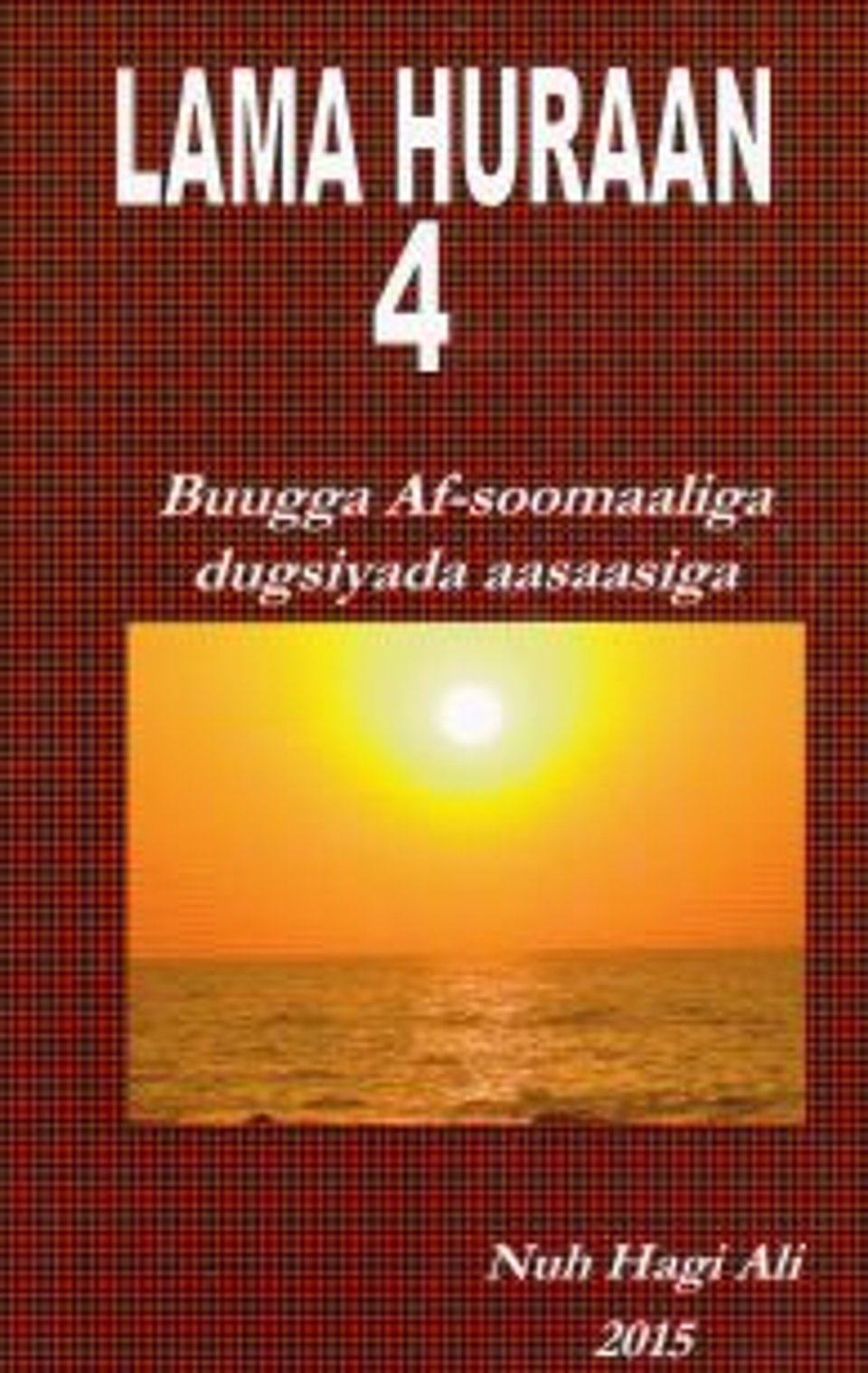 Cover of Lamma Huraan 4