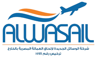 الوسائل الجديدة