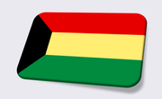 Kamunja