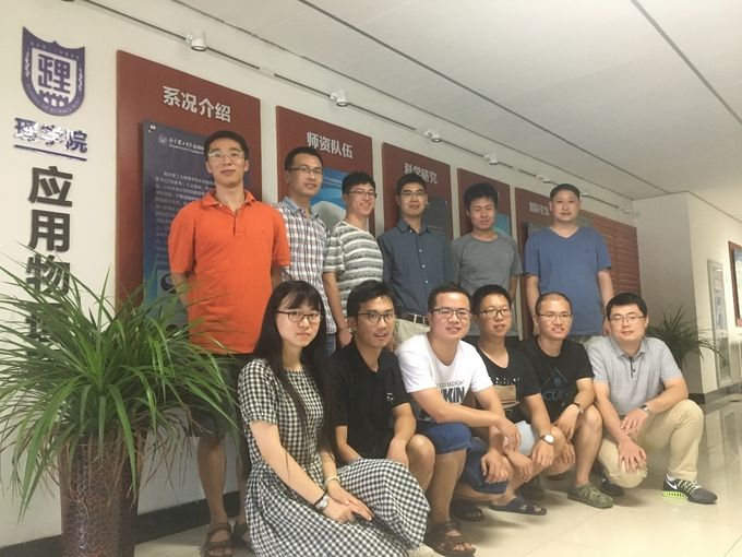 Group Photo in July 2017 @NJUST