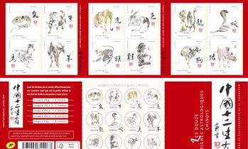Les douze signes astrologiques chinois