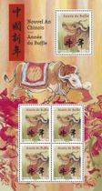 Nouvel An chinois – Année du Buffle