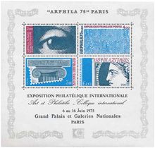 ARPHILA 75 PARIS