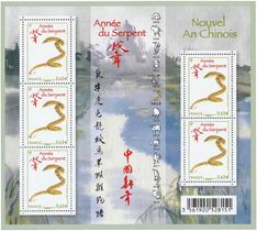 Année du Serpent
