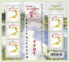 Année du Serpent