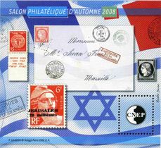 Salon philatélique d'automne CNEP