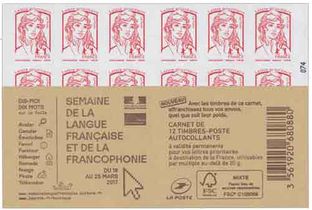 La semaine de la langue française et de la francophonie