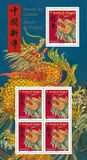 NOUVEL AN CHINOIS – ANNÉE DU DRAGON