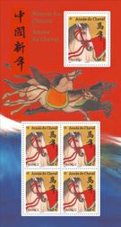 NOUVEL AN CHINOIS – ANNÉE DU CHEVAL 7,60