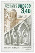 Unesco MOSQUÉE DE BAGERHAT. BANGLADESH