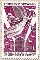 SALONIQUE 29 SEPT 1918 FRONT D'ORIENT 50e ANNIVERSAIRE DE L'ARMISTICE