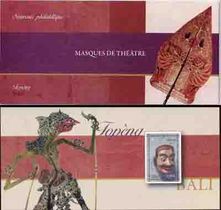  Souvenirs philatélique. Les masques de théâtre