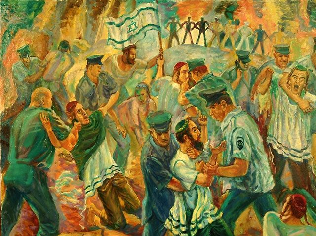 живописная композиция - 
