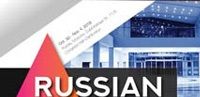 Диплом.Российская неделя искусств. Название конкурсной работы - 