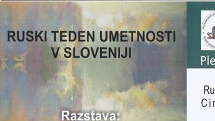 ДИПЛОМ.  Конкурс живописи.Название конкурсной работы: - 