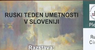 ДИПЛОМА. Конкурс живописи. Название конкурсной работы: - 