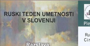 ДИПЛОМ. Конкурс живописи. Название конкурсной работы: - 