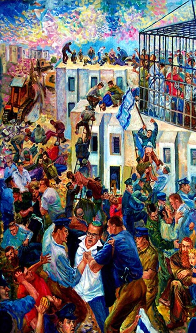 живописная композиция - 