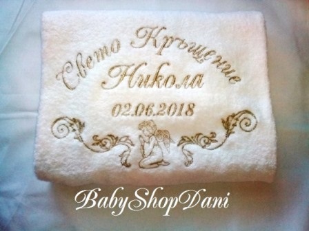 Хавлия за КРЪЩЕНЕ Комплект хавлии кърпи кръщене БРОДЕРИЯ