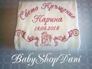 Хавлия за КРЪЩЕНЕ БРОДЕРИЯ Комплект за кръщене кърпи момиче