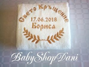 Хавлия за КРЪЩЕНЕ Кърпа Комплект БРОДЕРИЯ хавлии кърпи 41