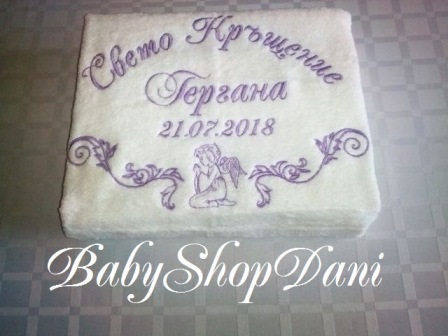 Хавлия за кръщене 36.00 лв Срок до 3 дни Комплекти хавлии за кръщене с бродерия Срок до 5 дни Кърпа за кръщене
#хавлиязакръщене #хавлия #кръщене #бродерия #комплекти #хавлии #кърпа #за #кръщене
#комплектизакръщене #детски #магазин #онлайн #поръчки #варна
Комплект за кръщене
Бродирана кърпа за кръщене