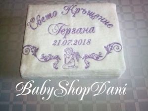Хавлия за КРЪЩЕНЕ Кърпа Комплект БРОДЕРИЯ хавлии кърпи 38