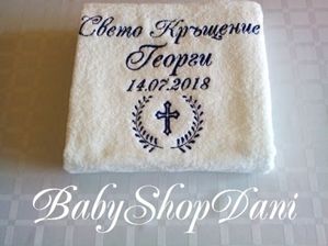 Хавлия за КРЪЩЕНЕ Кърпа Комплект БРОДЕРИЯ хавлии кърпи 40