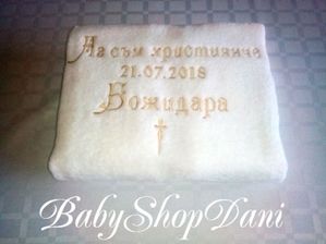 Хавлия за КРЪЩЕНЕ БРОДЕРИЯ Комплект за кръщене кърпи