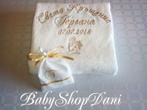 Хавлия за кръщене комплект за кръщене кърпи бродерия