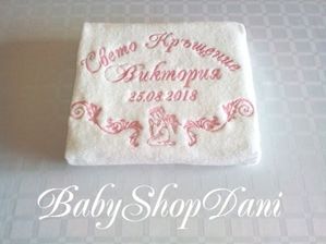 Хавлия за КРЪЩЕНЕ Кърпа Комплект БРОДЕРИЯ хавлии кърпи 39