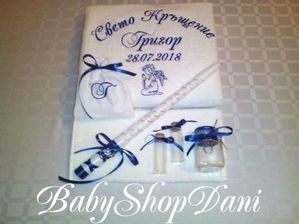 Хавлия за КРЪЩЕНЕ БРОДЕРИЯ Комплект за кръщене кърпи