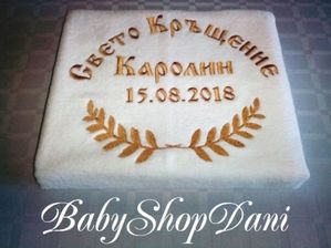Хавлия за КРЪЩЕНЕ БРОДЕРИЯ Комплект за кръщене кърпи