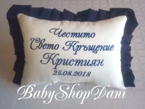 ХАВЛИЯ за КРЪЩЕНЕ КОМПЛЕКТ хавлии КЪРПИ за кръщене БРОДЕРИЯ
