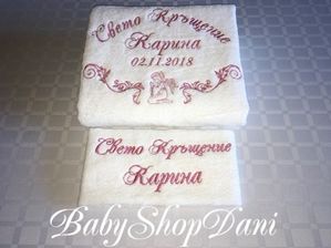 Хавлия за кръщене комплект за кръщене кърпи бродерия момиче