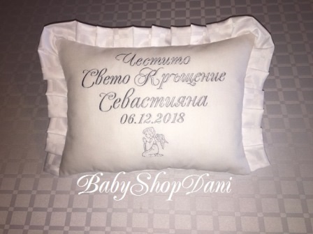 Възглавничка за кръщене 25.00 лв Срок до 5 дни 
Комплекти хавлии за кръщене с бродерия Срок до 5 дни
Кърпа за кръщене
#хавлиязакръщене #хавлия #кръщене #бродерия #комплекти #хавлии #кърпа #за #кръщене
#комплектизакръщене #детски #магазин #онлайн #поръчки #варна
Комплект за кръщене
Бродирана кърпа за кръщене