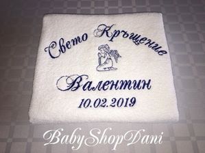 Хавлия за КРЪЩЕНЕ Комплект хавлии кърпи кръщене БРОДЕРИЯ 15