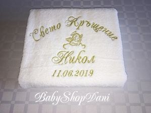 Хавлии за КРЪЩЕНЕ Комплект бродирани кърпи кърпа за кръщене с бродерия